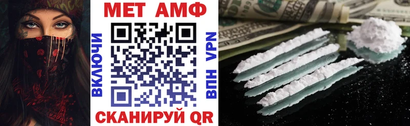 hydra зеркало  Грязовец  Амфетамин Premium 