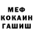 Метадон мёд homyak Gandama