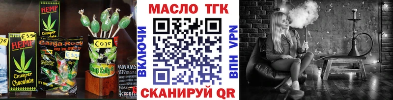 darknet наркотические препараты  Грязовец  Canna-Cookies марихуана 