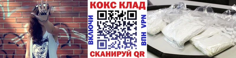 купить   Грязовец  Кокаин Колумбийский 
