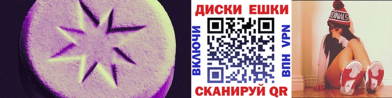 цены наркотик  Грязовец  ЭКСТАЗИ TESLA 