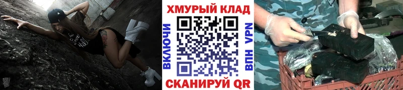 хочу   Грязовец  ГЕРОИН белый 