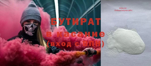 мяу мяу мука Алексеевка