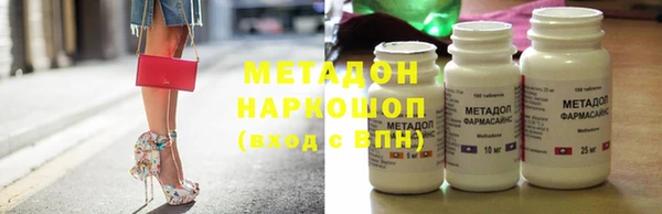 дурь Каменск-Шахтинский