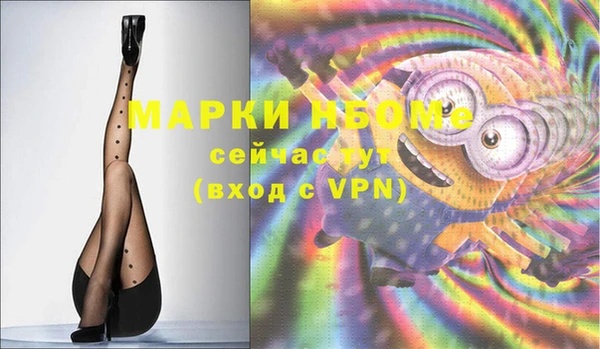 МДМА Алзамай