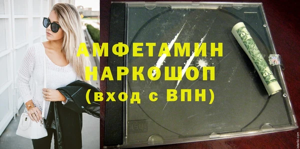 мефедрон Кодинск