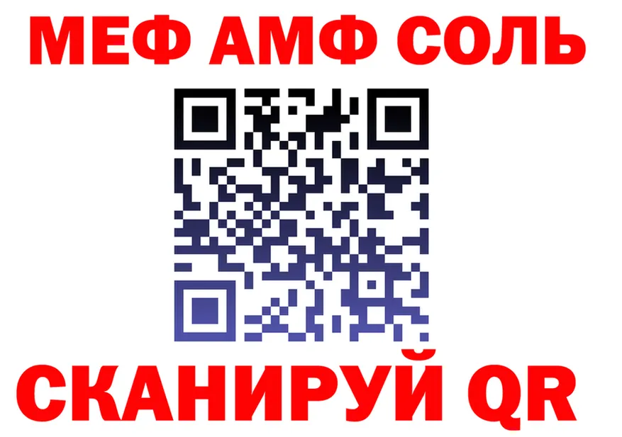 ГАШ Ice-O-Lator зеркало мориарти гидра Грязовец