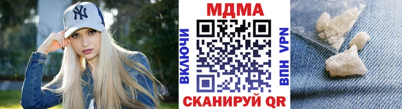 MDMA VHQ  где продают наркотики  Грязовец 