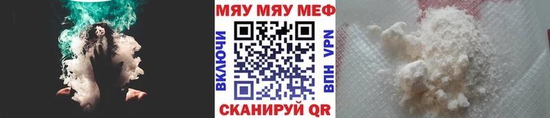 закладка  Грязовец  Мефедрон мяу мяу 