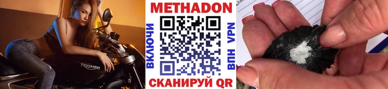 Метадон VHQ Грязовец