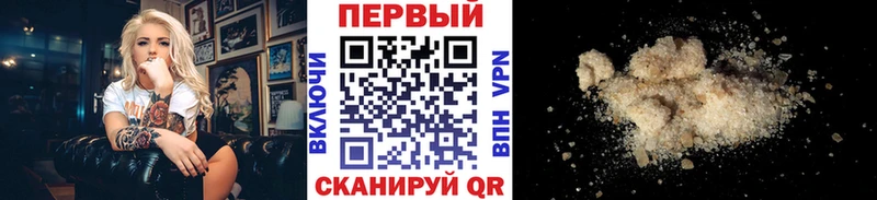 наркотики  сайты даркнета клад  Метамфетамин мет  Грязовец 