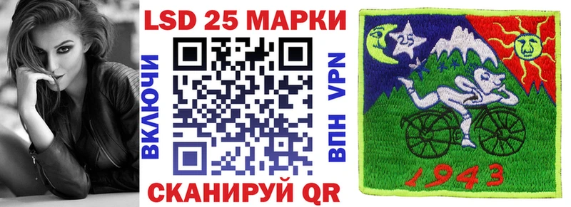 Марки 25I-NBOMe 1,5мг  Грязовец 
