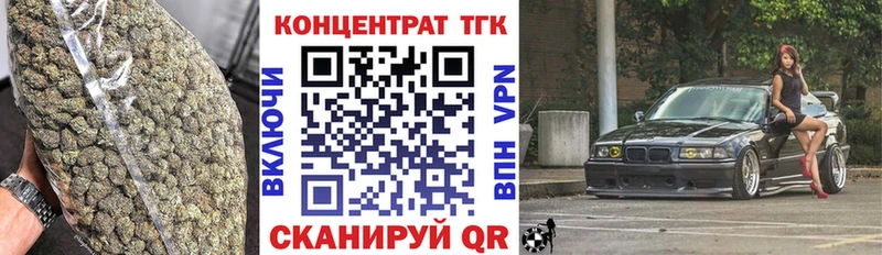 что такое наркотик  Грязовец  Дистиллят ТГК концентрат 